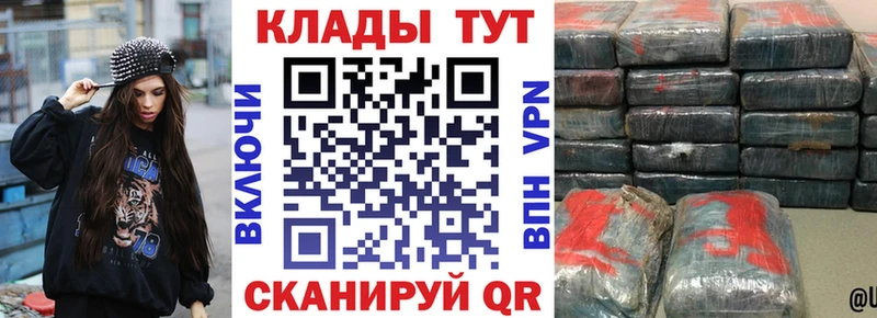 Как найти закладки Лахденпохья Кокаин Меф МАРИХУАНА
