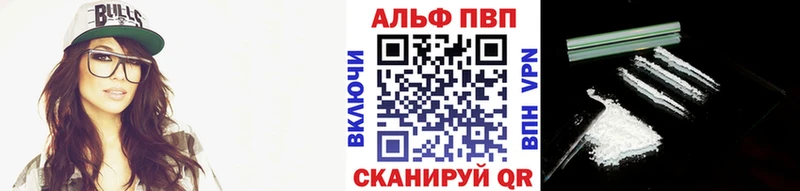 закладка Лахденпохья мега маркетплейс Альфа ПВП кристаллы
