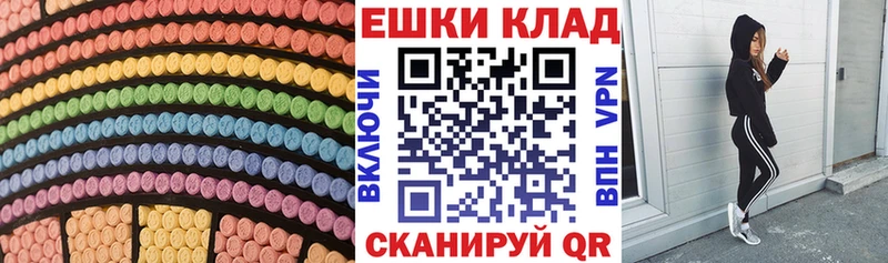 Экстази 280 MDMA  где купить наркоту  Лахденпохья 