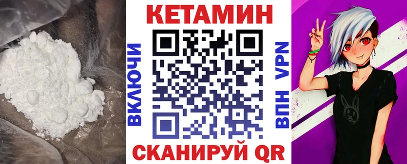 КЕТАМИН VHQ  Лахденпохья 