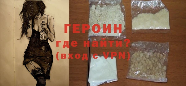 крисы Магас