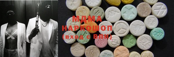 MDMA Алзамай