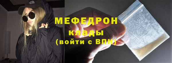 крисы Магас