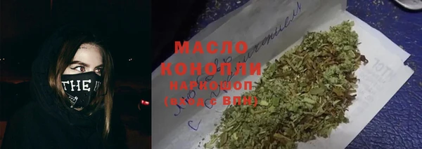 ALPHA-PVP Армянск