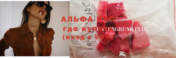 стафф Майский