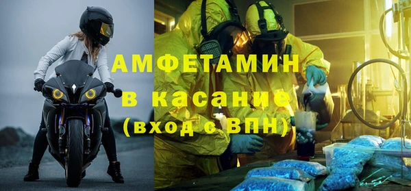 ECSTASY Алексеевка