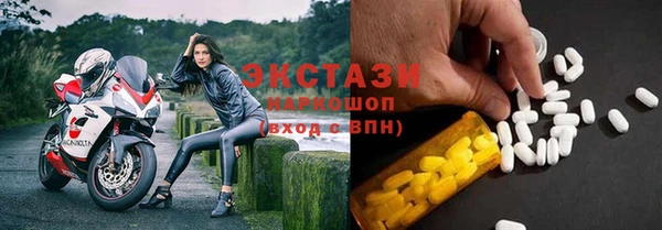 стафф Майский