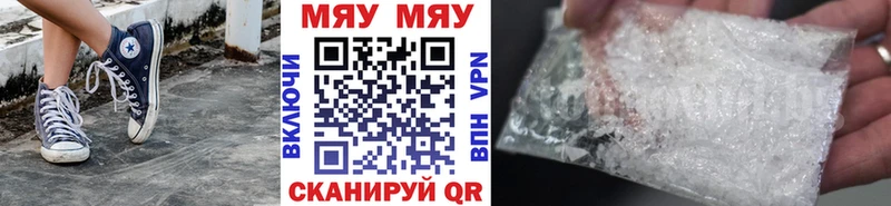 МЯУ-МЯУ VHQ  где найти наркотики  Лахденпохья 