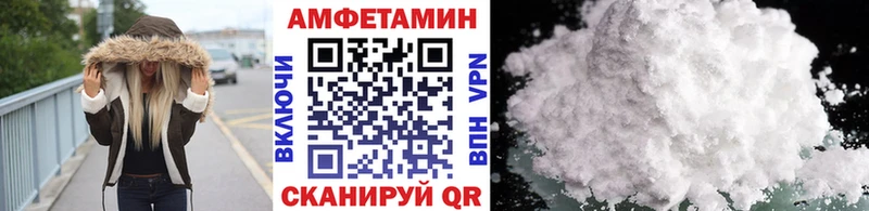 купить наркотик  Лахденпохья  МЕТАМФЕТАМИН Methamphetamine 